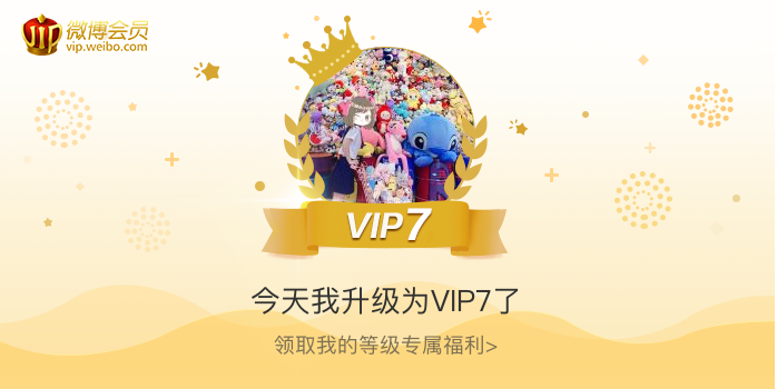 九柒喵的微博_微博